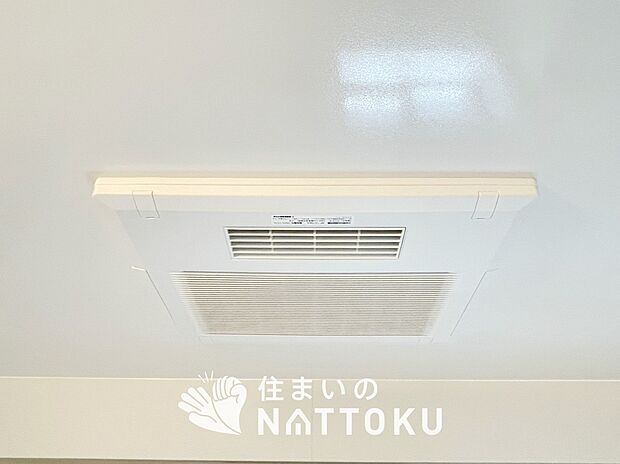 【浴室暖房換気乾燥機】寒い冬場はあたたかく、暑い夏場は扇風機のような心地よさです。
雨の日は、浴室が衣類乾燥スペースになります。