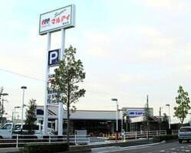 マルアイ魚住店（約950m）