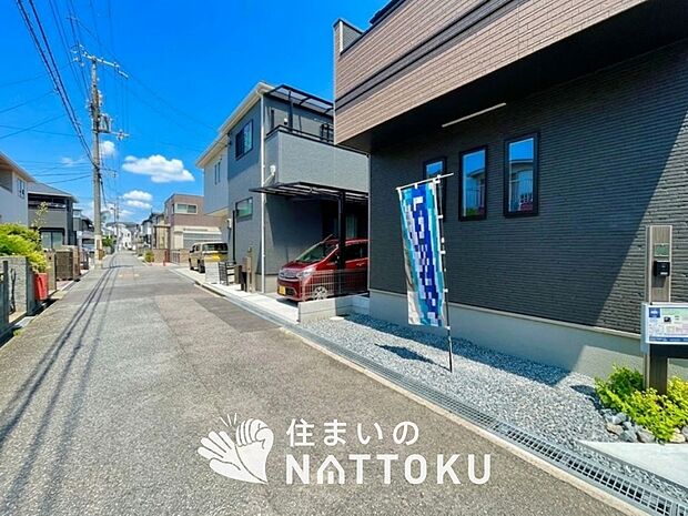 【現地写真（前道含む外観）】軽くて火災に強い屋根材を採用し、地震時の建物への負担や揺れを軽減しています。