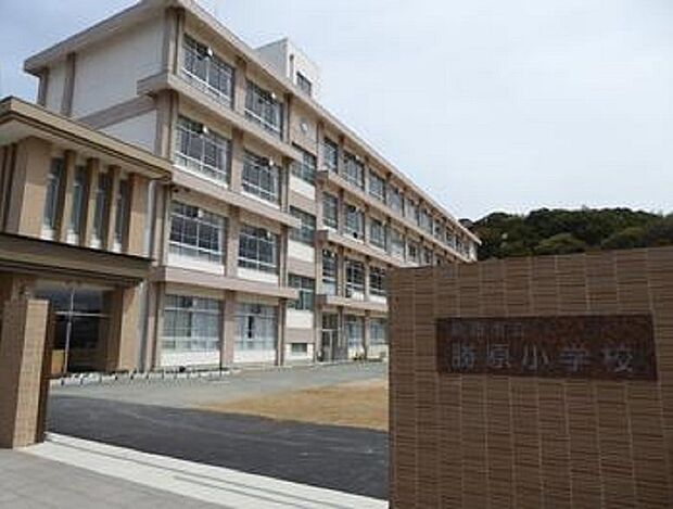 姫路市立勝原小学校（約640m）