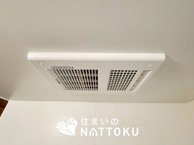 【浴室暖房換気乾燥機】入浴後の水滴や湿気を排出し、カビの発生や臭いを抑制します。
雨の日の洗濯物にも効果的です。