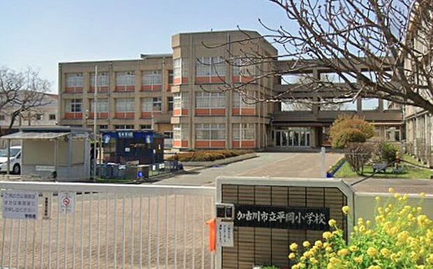加古川市立平岡小学校（約1,300m）