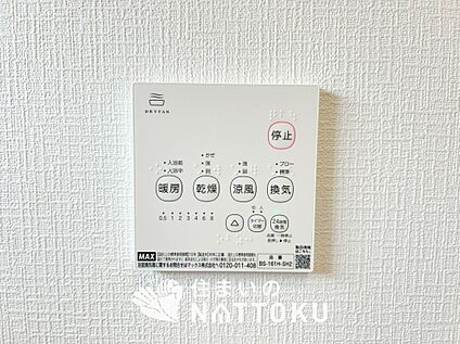 浴室暖房換気乾燥機リモコン