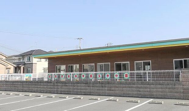 姫路若葉保育園玉手分園（約300m）