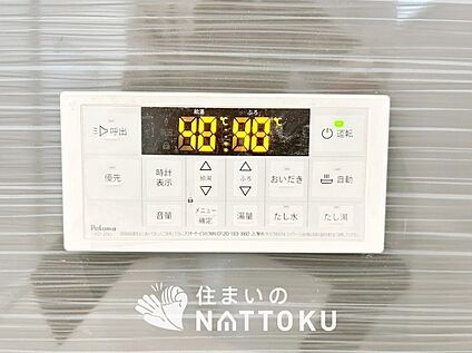 給湯器リモコン