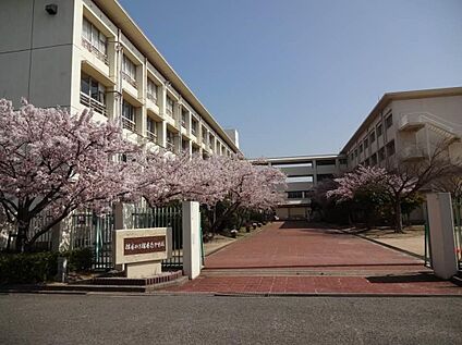 播磨町立播磨南中学校 1100ｍ(徒歩14分)