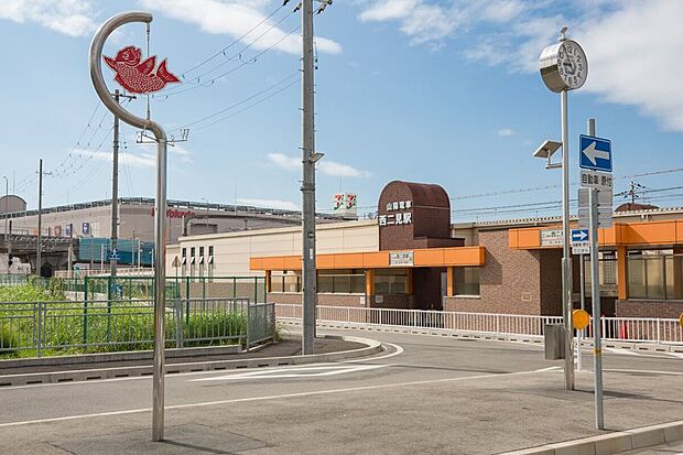 山陽電鉄本線「西二見駅」(約560m)