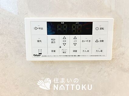 給湯器リモコン