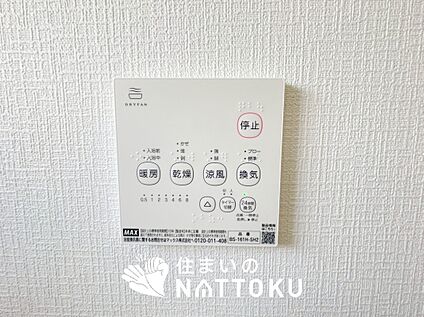 浴室暖房換気乾燥機リモコン