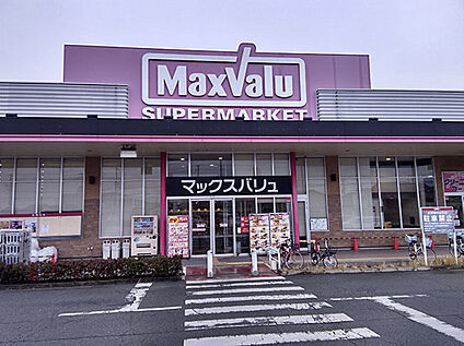マックスバリュ熊見店 720ｍ(徒歩9分)