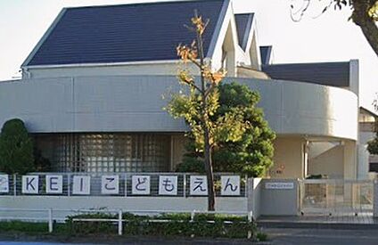KEIこどもえん 150ｍ(徒歩2分)
