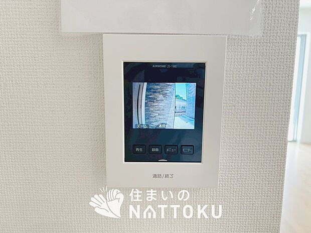 【TVモニター付インターホン】来訪者を画像と音声で確認できる、防犯性に優れた安心のシステム。
スッキリしたデザインで、誰でも簡単に操作できます。