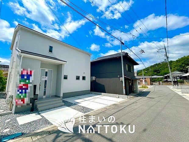 【現地写真(前道含む外観)】健康被害に配慮したもっとも安全性の高い建材を採用し、シックハウス対策をしております。