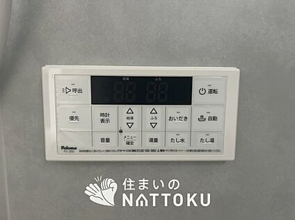 給湯器リモコン