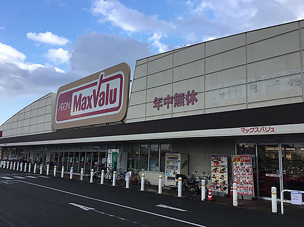 マックスバリュ東山店(約520m)
