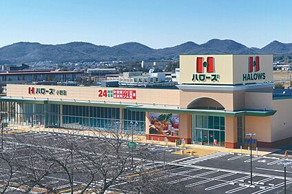 ハローズ小野店 1500ｍ(徒歩19分)