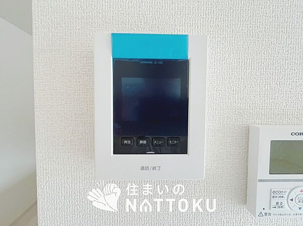 【TVモニター付インターホン】録画機能付きで、自動録画のほか、手動録画もできます。
受話、呼出音量の調整、明るさ調整が可能です。また、来訪者をズーム機能でズームアップして確認できます。