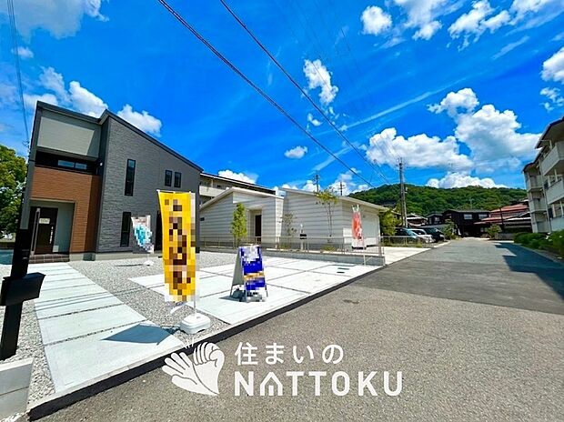 【現地写真(前道含む外観)】軽くて火災に強い屋根材を採用し、地震時の建物への負担や揺れを軽減しています。