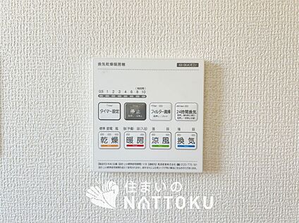 電気式浴室暖房換気乾燥機リモコン