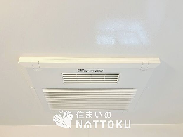 【浴室換気乾燥暖房機】寒い冬場はあたたかく、暑い夏場は扇風機のような心地よさです。
雨の日は、浴室が衣類乾燥スペースになります。