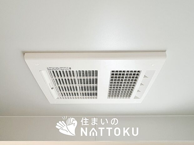 【浴室暖房換気乾燥機】サイドブロー機能で、乾燥効率アップです。
サイドに吹き出しを搭載することにより浴室内を端まで循環する気流ができ、さらに省エネ性能がアップします。