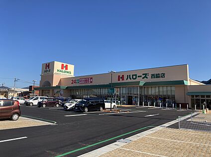 ハローズ西脇店 570ｍ(徒歩8分)