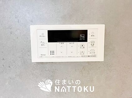 給湯器リモコン