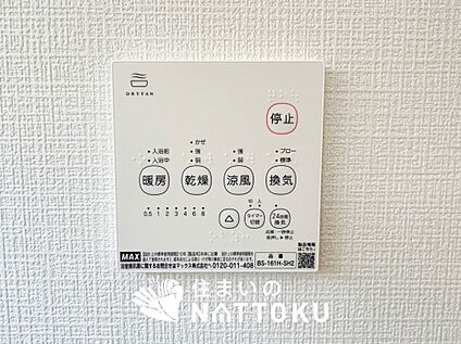 浴室暖房換気乾燥機リモコン