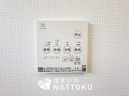 浴室暖房換気乾燥機リモコン