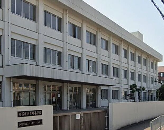 明石市立貴崎小学校（約800m）