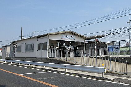 山陽電鉄本線「中八木駅」 720ｍ(徒歩9分)