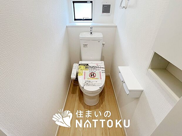 【トイレ】汚れてもサッとひと拭きでお手入れ簡単、エコ仕様の温水洗浄便座付きのトイレです。
バリアフリーにも配慮しています。