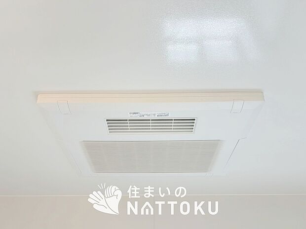 【浴室換気乾燥暖房機】寒い冬場はあたたかく、暑い夏場は扇風機のような心地よさです。
雨の日は、浴室が衣類乾燥スペースになります。