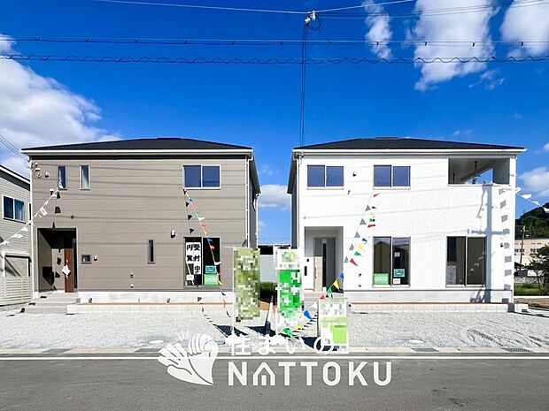 【現地写真（街並み）】健康被害に配慮したもっとも安全性の高い建材を採用し、シックハウス対策をしております。