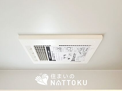 浴室暖房換気乾燥機