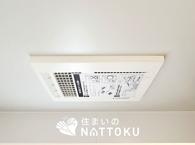 【浴室暖房換気乾燥機】サイドブロー機能で、乾燥効率アップです。
サイドに吹き出しを搭載することにより浴室内を端まで循環する気流ができ、さらに省エネ性能がアップします。