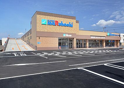 スーパーマルハチ東加古川店 830ｍ(徒歩11分)