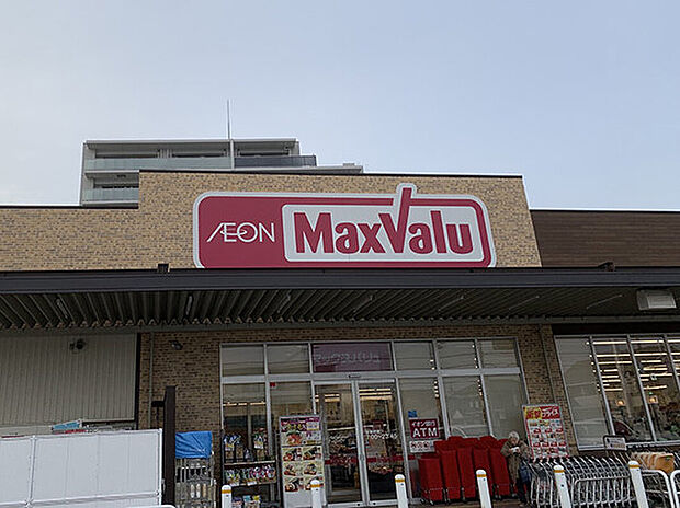マックスバリュ平岡店（約980m）
