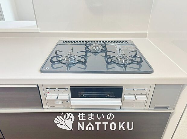 【ビルトインコンロ】フラットな構造で清掃性が高く、過熱防止センサー付３口タイプで日頃の家事も快適です。