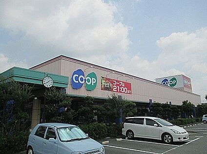 コープ三田西 600ｍ(徒歩8分)