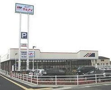 マルアイ北大久保店 1500ｍ(徒歩19分)