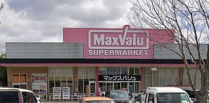 マックスバリュ社店 2300ｍ(徒歩29分)