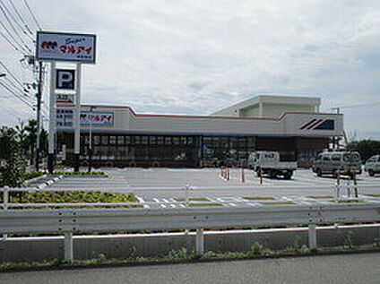 マルアイ英賀保店 600ｍ(徒歩8分)