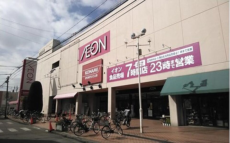 【買い物】イオン北浦和店