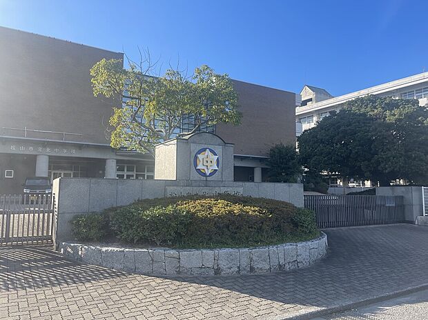 松山市立北中学校（約2,400m）