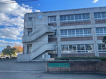 松山市立みどり小学校 1000m(徒歩13分)