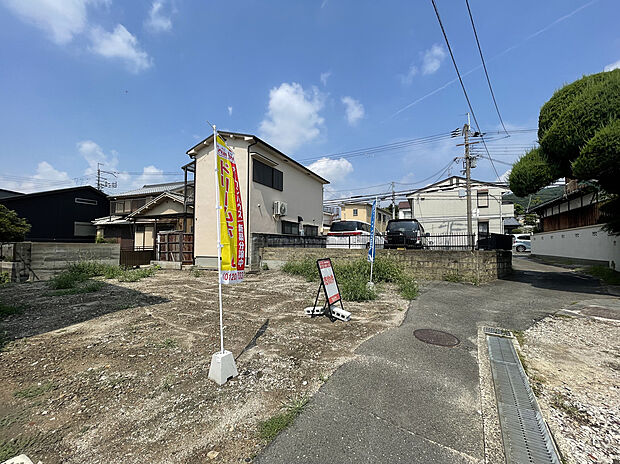 【オンライン対応OK!】
ビデオ通話を活用したご案内も可能です。お仕事などでお忙しい方でも、ご自宅から資料を見ながら物件情報をご確認いただけます。お気軽にご相談ください♪