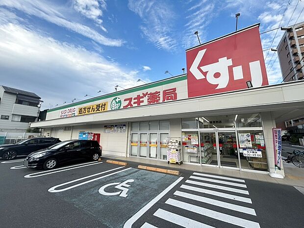 スギ薬局香里西店