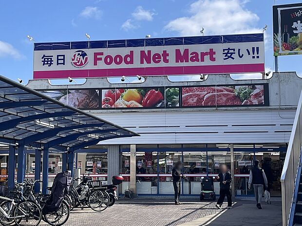 フードネットマート高槻店
