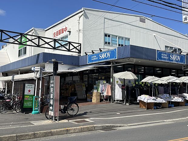 サボイ清水味道館